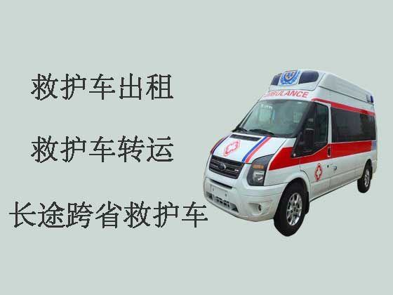 淮南长途救护车出租救护车出租